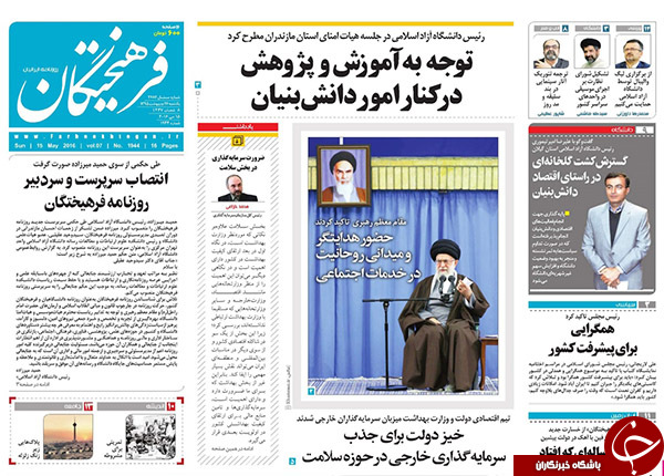 از سیب زمینی مجلسی تا 5 وزیر در لیست تغییر!