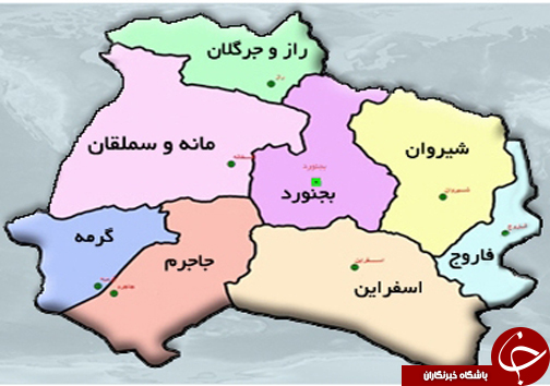 خراسان شمالی در یک نگاه///////////////