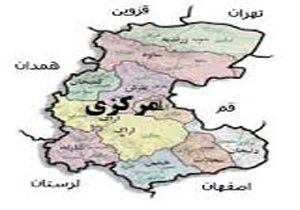استان مرکزی در یک نگاه