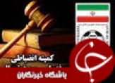 محرومیت و جریمه مدیر و مربی کاوه پارسا