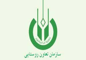 راه اندازی دفتر اداره تعاون روستایی جاسک