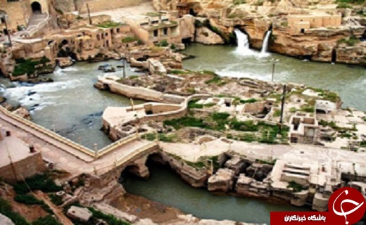 سه اثر جهانی در خوزستان بدون زیرساخت گردشگری