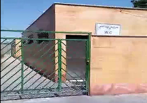 تعطیلی سرویس بهداشتی ایستگاه مترو + فیلم