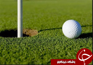 معماری: زمان تحول گلف در ایران فرا رسیده است