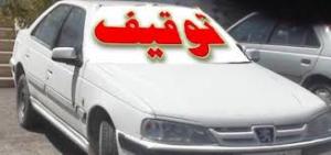 توقیف 3 خودرو با جریمه چندین میلیونی در لاهیجان