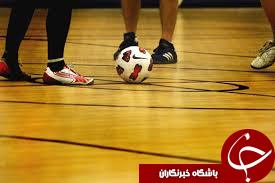برگزاری دوره های آموزشی سطح یک فوتسال اقایان و بانوان