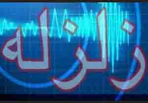 زلزله 5/3 ریشتری در پیرانشهر