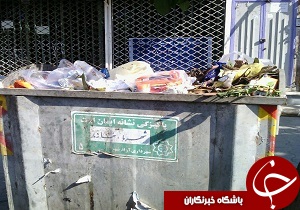 شهروندخبرنگار:بی&zwnj;تدبیری شهرداری شهر را به زباله&zwnj;دانی تبدیل کرد! + فیلم
