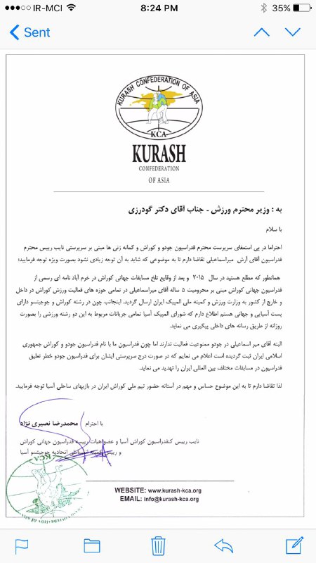 فدراسیون جودو و چالش ثبت نام،تعلیق و انتخابات+سند