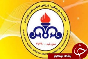 نفتی ها در جست و جوی مطالبات مالی