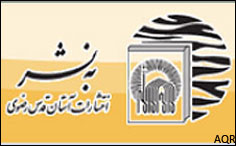 ۶۰۵ عنوان کتاب توسط موسسات فرهنگی آستان قدس رضوی منتشر شد
