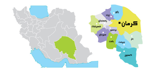 معرفی استان کرمان در یک نگاه