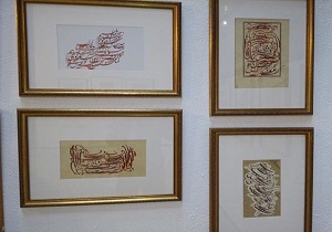 برپایی نمایشگاه جمعی از شکسته نویسان با عنوان ' جمع مشتاقان'درسنندج