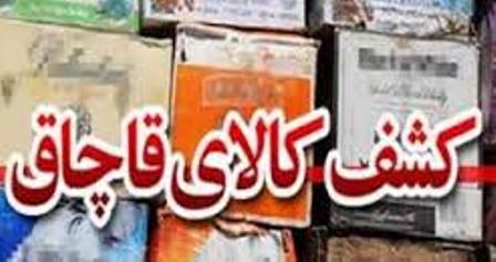 42 تن برنج و لوبیای قاچاق در تربت حیدریه کشف شد