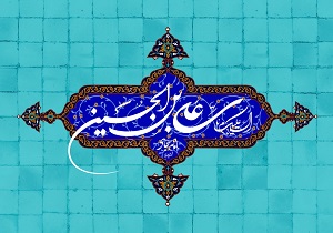 دشمن ترین فرد نزد خداوند کیست؟