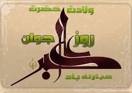 200 برنامه فرهنگی ورزشی در هفته جوان گلستان