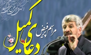 مراسم سالگرد شهدای گمنام در سردشت زیدون