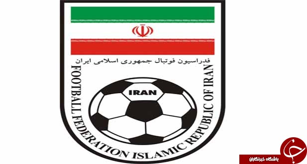 حضور دستیاران کی&zwnj;روش درفدراسیون فوتبال