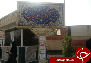 شهروندخبرنگار:وضعیت اسفناک خوابگاه دانشجویی زاهدان + فیلم