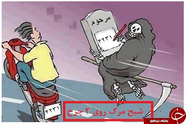 قابل توجه موتورسواران بی احتیاط + فیلم (18+)