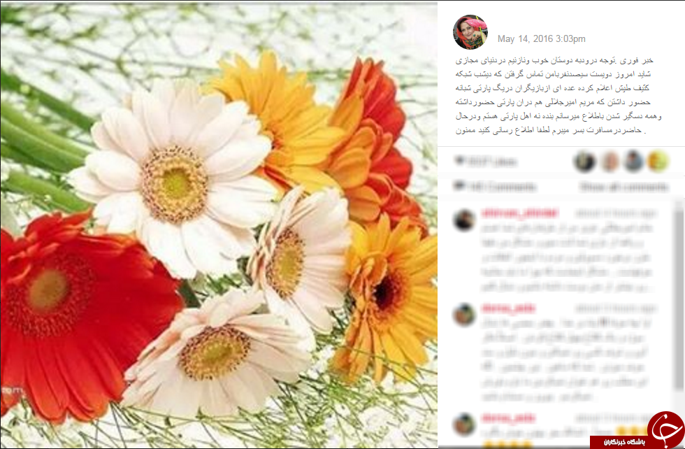 شایعه دستگیری خانم بازیگر در میهمانی شبانه
