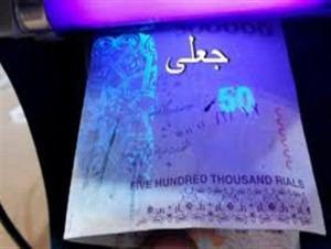 جعل کننده اسکناس در دام پلیس چناران