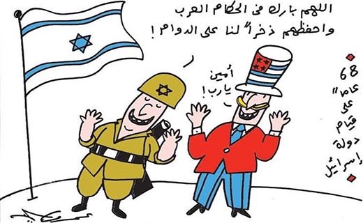 کاریکاتور روزنامه مصری در سالروز اشغال فلسطین کاریکاتور روزنامه مصری در سالروز اشغال فلسطین
