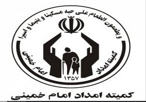 ۸۰ درصد جمعیت سرایان، مشترک صدقات امدادند