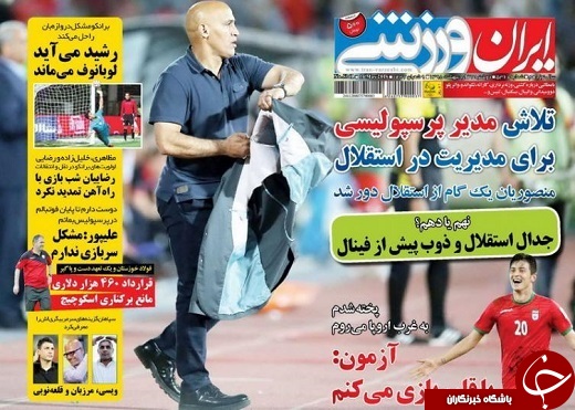 از تلاش مدیر پرسپولیسی برای مدیریت در استقلال تا نه فرهاد به سرمربیگری استقلال!