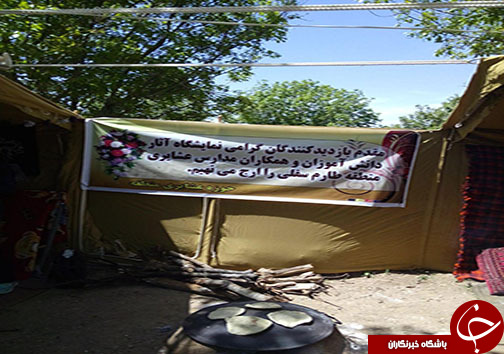 جشنواره اموزشی تربیتی مدارس عشایری