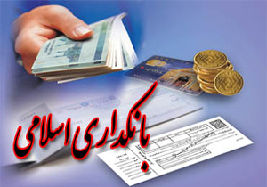 ساختار بانکی اصلاح نشود؛ اقتصاد در هم می شکند