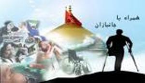جانبازان اسوه‌های ایستادگی و مقاومت هستند