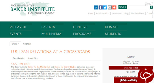 آمریکا بدنبال تغییرات تدریجی و بلند مدت در ایران +تصاویر