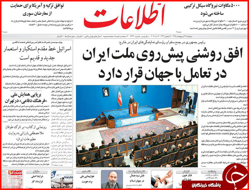صفحه نخست روزنامه قزوین دوشنبه  27 اردیبهشت ماه