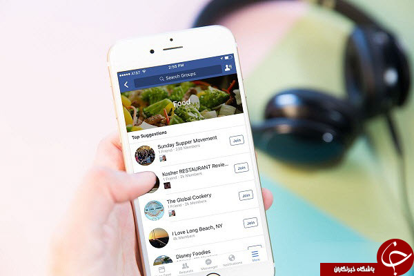 با Discover گروه&zwnj;های فیسبوک را راحت&zwnj;تر پیدا کنید/درحال کار