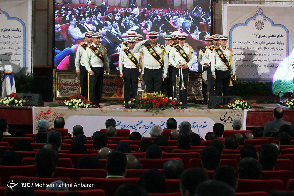 جشنواره تقدیر از روابط عمومی&zwnj;های برتر در استان خراسان رضوی