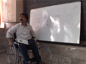 حضور معلم دلیجانی با پای شکسته در کلاس + تصاویر