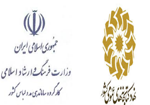 برگزاری نخستین جشنواره لباس کتابدارانِ کتابخانه‌های عمومی کشور