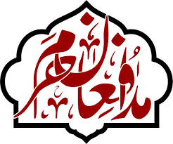 جوانان همدانی یاد شهدای مدافع حرم و شهید شمسی پور را گرامی داشتند