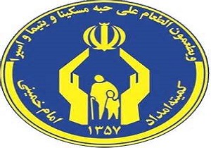 افتتاح نمایشگاه توانمندی‌های اشتغال مددجویان کمیته امداد کردستان