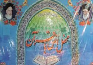 حضور«محمودعبدالباسط»قاری مصری درمحفل انس با قرآن