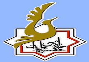 پایان مرحله استانی جشنواره نوجوان خوارزمی