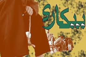 افزایش سالانه 590 نفر به جمعیت بیکار کلاله