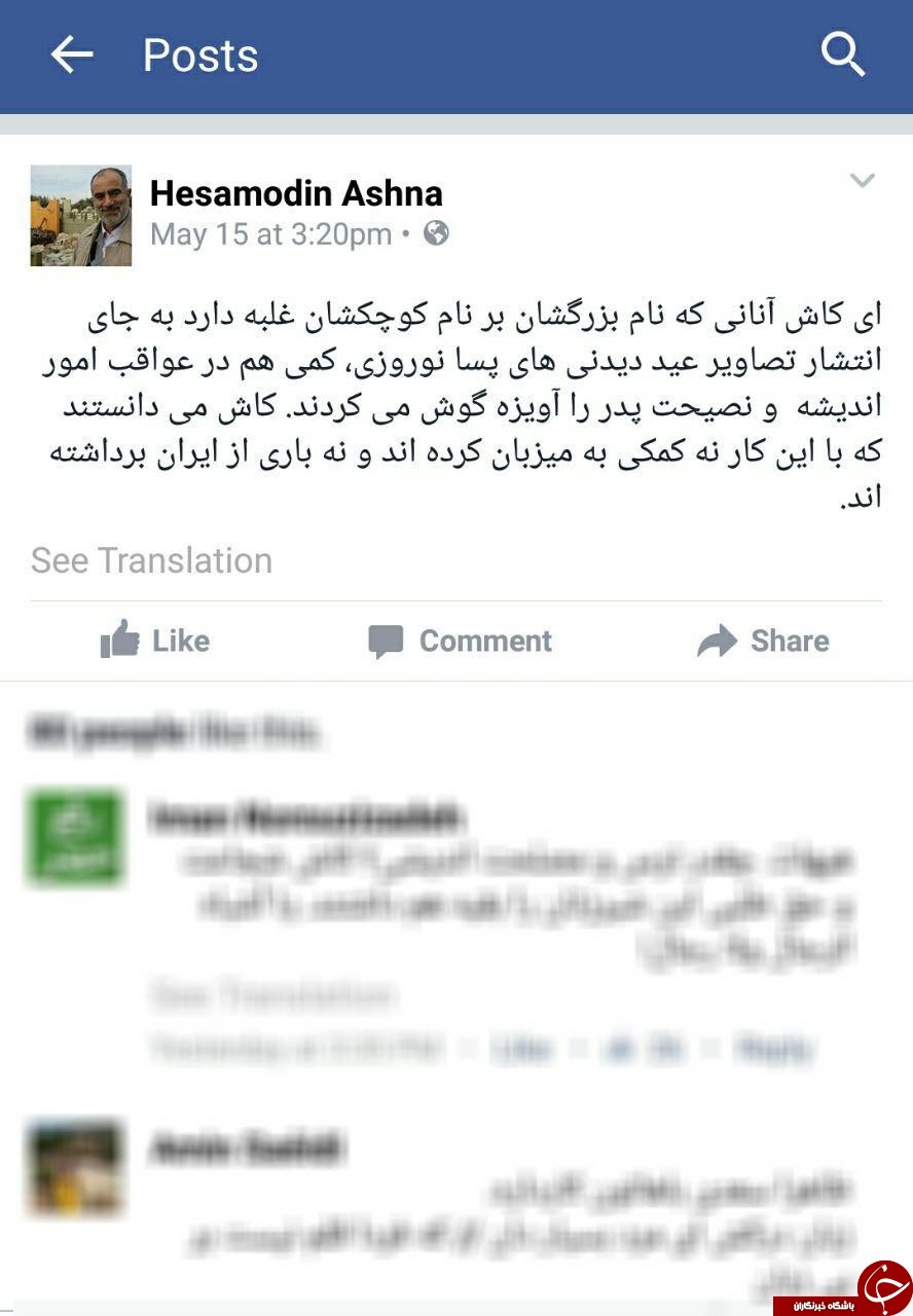 پست کنایه آمیز مشاور رئیس جمهور به فائزه هاشمی/مدلینگ های اینستاگرامی به دام خواهند افتاد/ چه بر سر جادوگر آمده است/سرازیر شدن کاربران به اینستاگرام علی کریمی