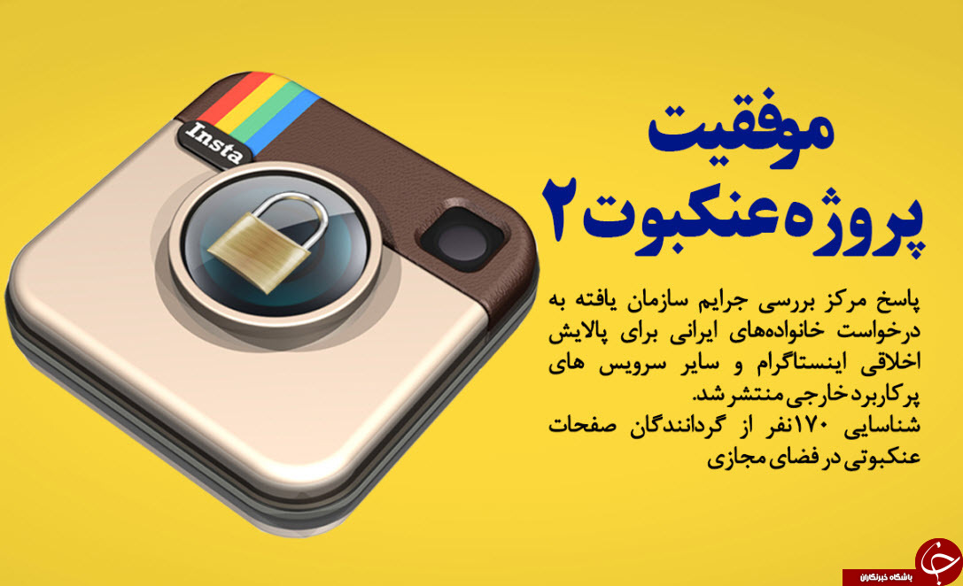 پست کنایه آمیز مشاور رئیس جمهور به فائزه هاشمی/مدلینگ های اینستاگرامی به دام خواهند افتاد/ چه بر سر جادوگر آمده است/سرازیر شدن کاربران به اینستاگرام علی کریمی