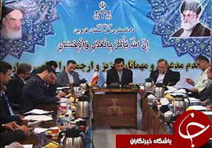 نشست شورای پیشگیری از وقوع جرم