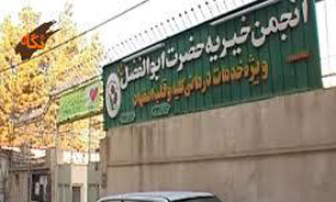 تهیه بانک جامع اطلاعات خیریه‌های اصفهان
