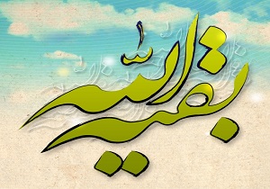 چرا نباید امام زمان(ع) را با نام «محمد» بخوانیم؟