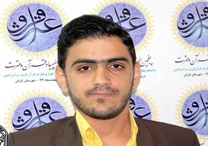 «مجتبی فردفانی» مقام اول رشته حفظ مسابقات قرآن را به دست آورد