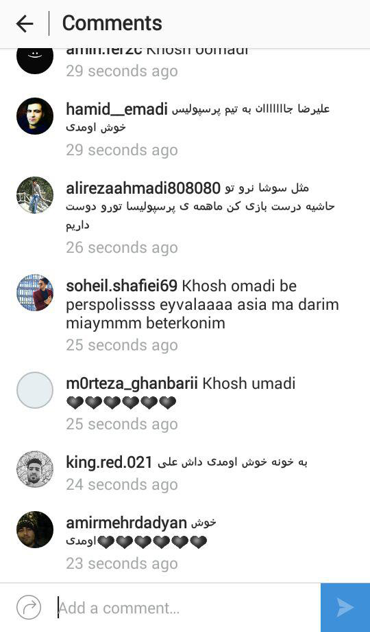 هجوم هواداران پرسپوليس به صفحه شخصى بيرانوند